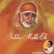 Bhajans - Sabka Malik Ek | Anup Jalota