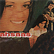 Ahsaas (Original Motion Picture Soundtrack) | Kishore Kumar