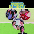 Ye Rishta Na Tootay (Original Motion Picture Soundtrack) | Mahendra Kapoor