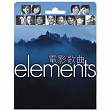 Elements - Dian Ying Ge Qu | ???
