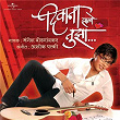 Deewana Jhalo Tujha (Album Version) | Mangesh Borgaonkar