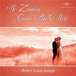 Ye Zamin Gaa Rahi Hai - Retro Love songs | Mohammed Rafi
