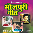 Evergreen Bhojpuri Geet (Vol.2) | Asha Bhosle