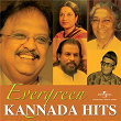 Evergreen Kannada Hits | S Janki