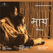 Maay (Album Version) | Milind Shinde