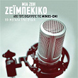 Mia Zoi Zeibekiko - Apo Tous Thisavrous Tis Minos-EMI | Dimitris Mitropanos