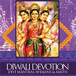 Diwali Devotion – Devi Mantras, Bhajans & Aartis | Pt Jasraj
