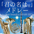 Your Name. Medley | Tokyo Kosei Wind Orchestra