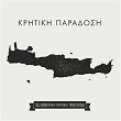 Kritiki Paradosi - 35 Levedika Kritika Tragoudia | Nikos Xylouris