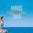 Minos 2009 - Kalokeri | Giannis Ploutarhos