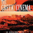 The Greek Cinema | Panos Gavalas