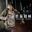 Golden Slumbers (Original Motion Pictures Soundtrack (Special Track)) | Seung Yoon Kang