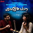 Shaaswatha Paara - Everlasting Rock | Sijo Mathew Jacob