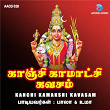 Sri Kanchi Kamakshi Kavasam | Leelavathi Gopalakrishnan