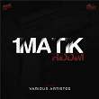 1Matik Riddim | Govana