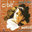 Kalimat | Majida El Roumi