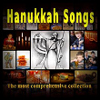 Hanukkah Songs (The Most Comprehensive Collection) | Yaffa Yarkoni