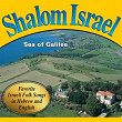Shalom Israel | Montserrat Franco