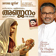 Anjanam (Christian Devotional Songs) | Madhu Balakrishnan