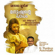 Manushyante Paapam (Christian Devotional) | Biju Narayanan