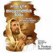 Adhvanathin Bharam (Christian Devotional) | Kester