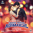 Enakku Vaaitha Adimaigal (Original Motion Picture Soundtrack) | Santhosh Dhayanidhi