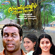 Vasanthiyum Lakshmiyum Pinne Njaanum (Original Motion Picture Soundtrack) | Mohan Sithara & Yusufali Kechery