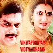 Vinayapoorvam Vidhyaadharan (Original Motion Picture Soundtrack) | Kaithapram Damodaran Namboothiri