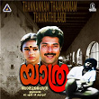 Yathra (Original Motion Picture Soundtrack) | Ilaiyaraaja & O. N. V. Kurup