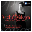 Galina Vishnevskaya: Songs & Opera Arias | Galina Vishnevskaya