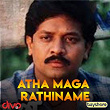 Atha Maga Rathiname (Original Motion Picture Soundtrack) | Gangai Amaran