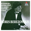 Russian Piano Music | Boris Berezovsky