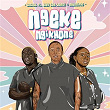 Ngeke Ngikhone (feat. Baby S.O.N, LuMai, Nhlonipho) | Dj Lesoul