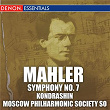 Mahler: Symphony No. 7 | Kirill Kondrachine