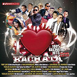 I Love Bachata 2015 (100% Bachata Hits) | Toby Love