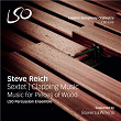 Reich: Sextet - Clapping Music - Music for Pieces of Wood | Lso Percussion Ensemble