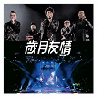 Brotherhood of Men Concert Live | Ekin Cheng