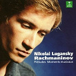 Rachmaninov : 6 moments musicaux Op.16 | Nikolai Lugansky