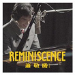 Reminiscence | Jam Hsiao