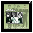 Tähtisarja - 30 Suosikkia / 60-luku | Kirka