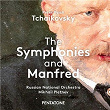 Tchaikovsky: Complete Symphonies | Mikhail Pletnev