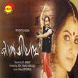 Kaalchilambu (Original Motion Picture Soundtrack) | Kaithapram
