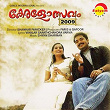 Keralothsavam 2009 (Original Motion Picture Soundtrack) | Shyam Dharman