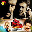 Ramaravanan (Original Motion Picture Soundtrack) | Kaithapram