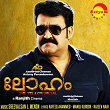 Loham (Original Motion Picture Soundtrack) | Sreevalsan J. Menon