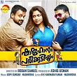 Shajahanum Pareekuttiyum (Original Motion Picture Soundtrack) | Gopi Sundar & Nadirsha