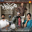 Puzhikkadakan (Original Motion Picture Soundtrack) | Ranjith Meleppat, Ajay Joseph & Bijibal