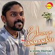 Ethrayo Janmamayi (Recreated Version) | Vidhu Prathap