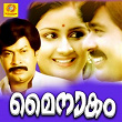 Mainakam (Original Motion Picture Soundtrack) | Raveendran