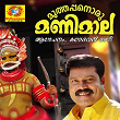 Muthappanoru Manimala | Kalabhavan Mani